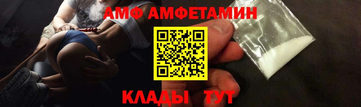 Саки  Амфетамин  omg рабочий сайт  Amphetamine 98%  Вход с VPN 