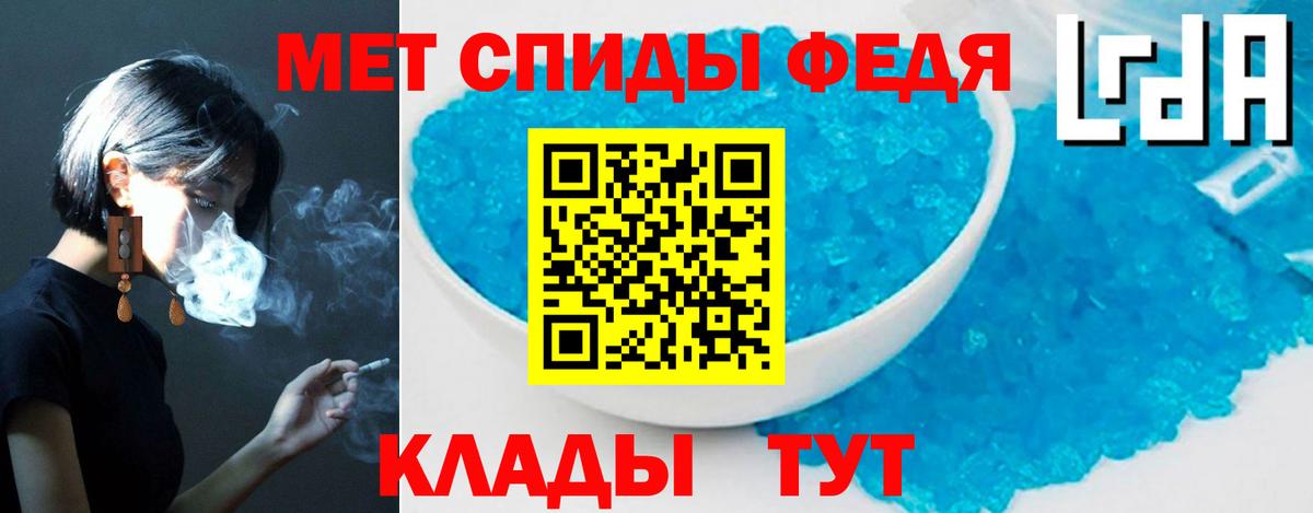Amphetamine 98% Саки