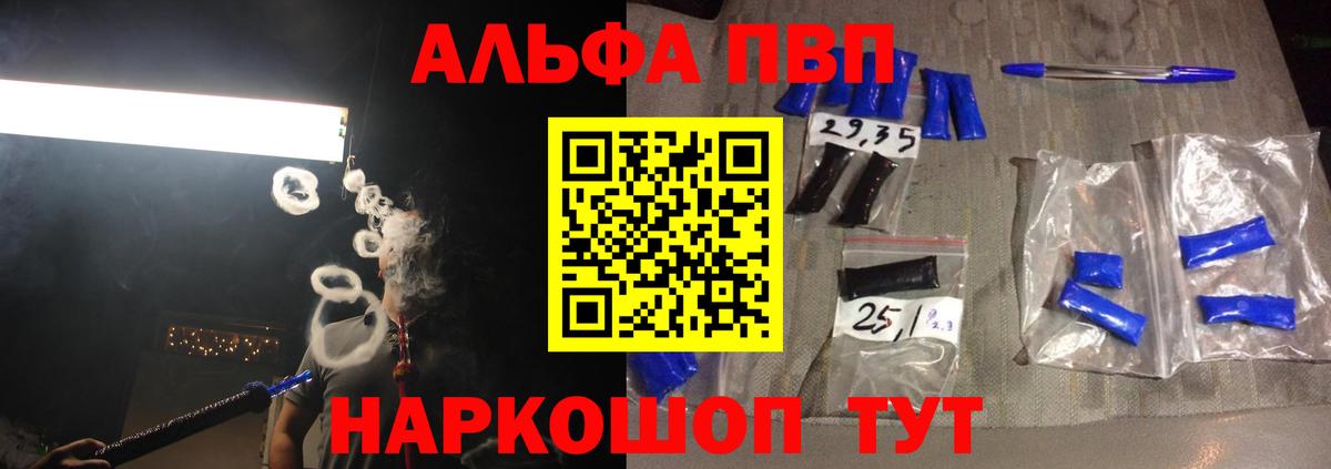 A PVP  Alfa_PVP крисы CK  A PVP СК КРИС  Вход с VPN  Саки  APVP крисы CK 
