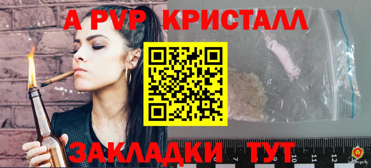 Alpha-PVP СК Саки