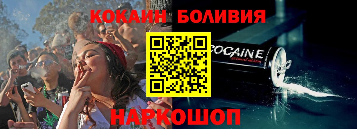 КОКАИН Перу Саки