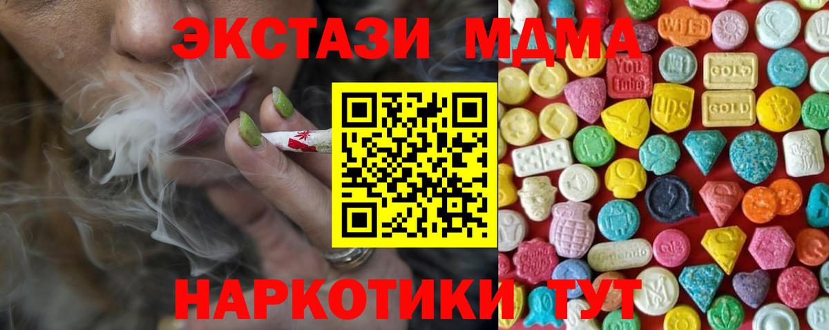 Ecstasy  мега ССЫЛКА  Саки  Ecstasy Punisher  Вход с VPN  цены наркотик 