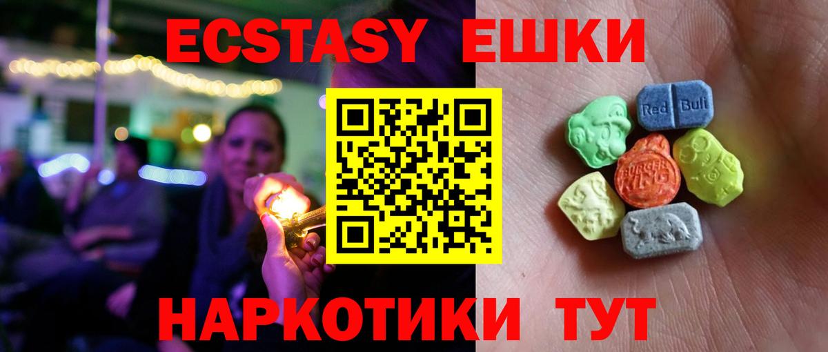 Саки  Меф МЯУ МЯУ  Вход с VPN  Cocaine  ГАШ  Alpha PVP СОЛЬ   КЕТАМИН  МЕФ   Марихуана 