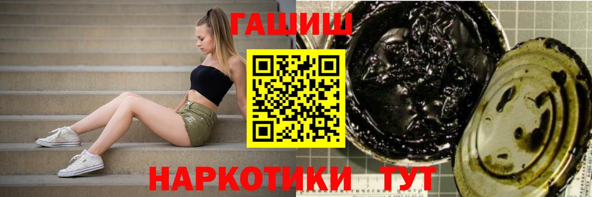 Гашиш  Вход с VPN  Саки  Гашиш ice o lator  Гашиш 40% ТГК 