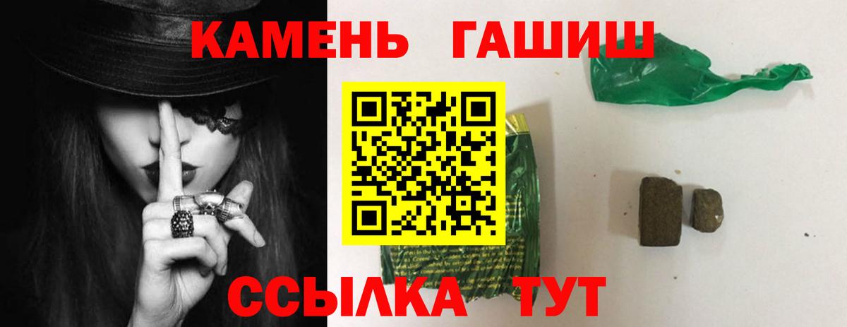 ГАШ Premium Саки