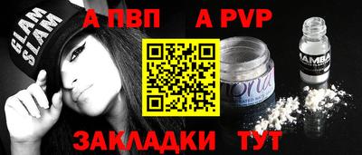 мяу мяу кристалл Ирбит