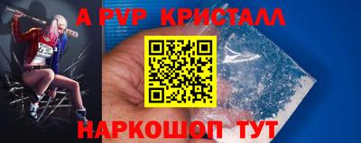 гашик Ипатово