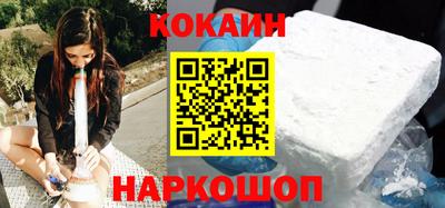мяу мяу кристалл Ирбит