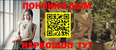 мяу мяу кристалл Ирбит
