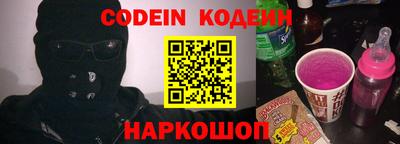 мяу мяу кристалл Ирбит