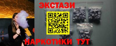 гашик Ипатово