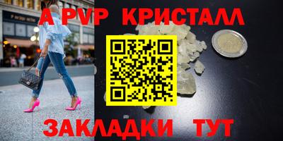 шишки Комсомольск-на-Амуре