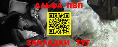 мяу мяу кристалл Ирбит