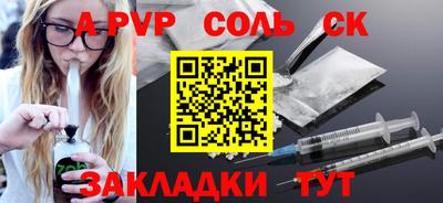 мяу мяу кристалл Ирбит