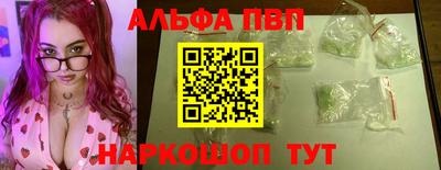 мяу мяу кристалл Ирбит