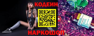 мяу мяу кристалл Ирбит