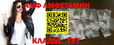 гашик Ипатово