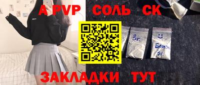 гашик Ипатово