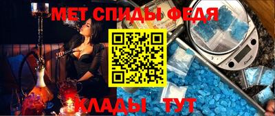 гашик Ипатово