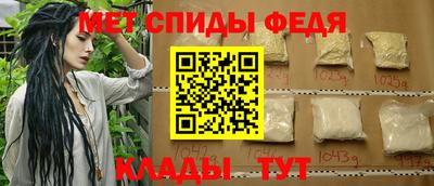 мяу мяу кристалл Ирбит
