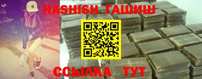 гашик Ипатово