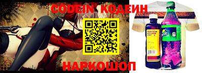 мяу мяу кристалл Ирбит