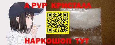 мяу мяу кристалл Ирбит