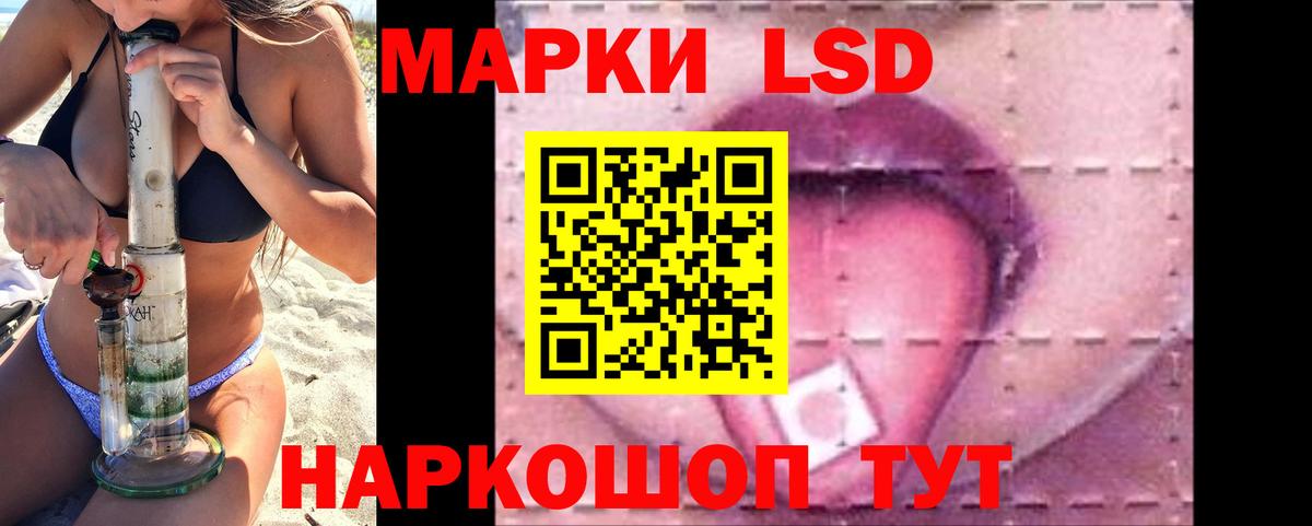 Саки  ЛСД экстази кислота  Вход с VPN 