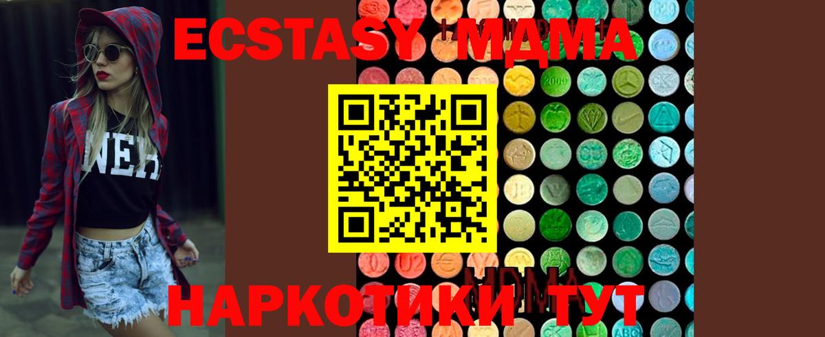 БУТИРАТ Саки