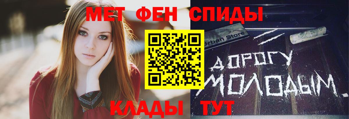Саки  Первитин мет  Вход с VPN 