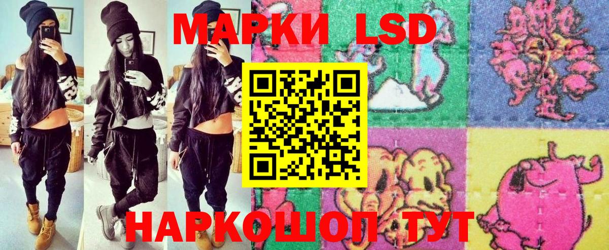 Саки  Наркотические марки 1,5мг  Наркотические марки 1,5мг  Вход с VPN 